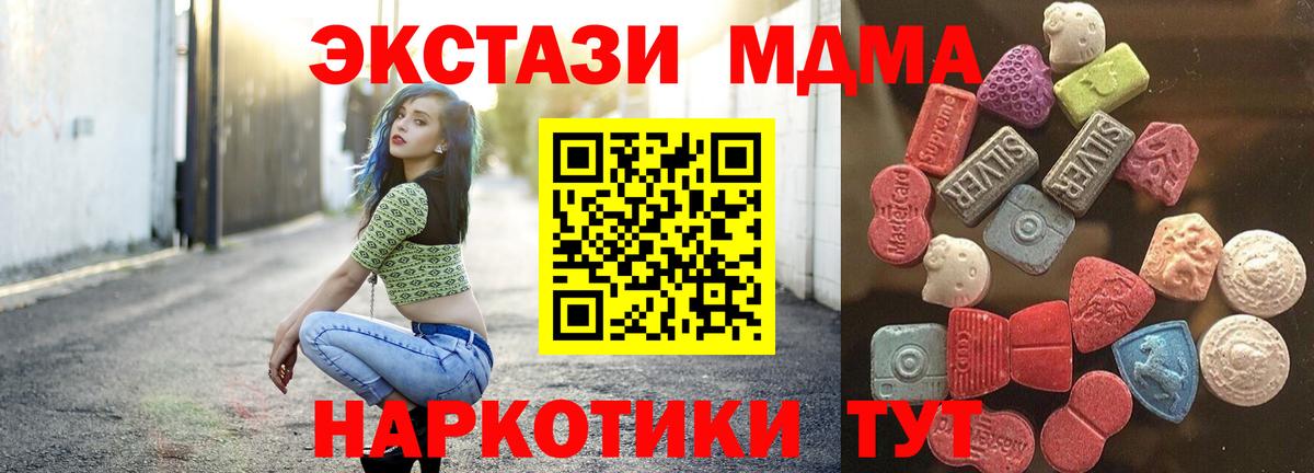 Ecstasy Punisher  дарк нет как зайти  ЭКСТАЗИ  ЭКСТАЗИ louis Vuitton  Железногорск  Вход с VPN 