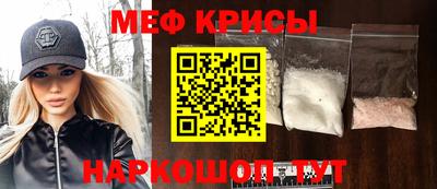 jwh Краснокаменск