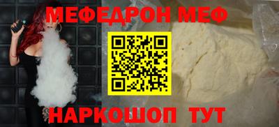 jwh Краснокаменск
