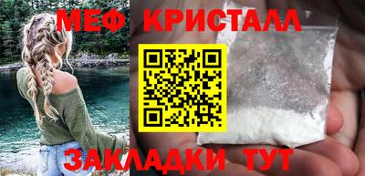 экстази Краснознаменск