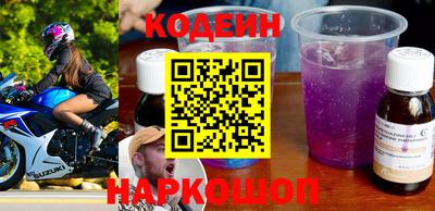 экстази Краснознаменск