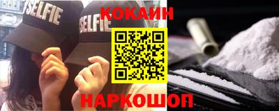 скорость Краснодар