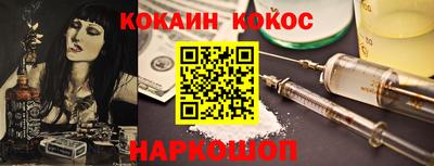 скорость Краснодар