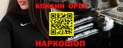 экстази Краснознаменск