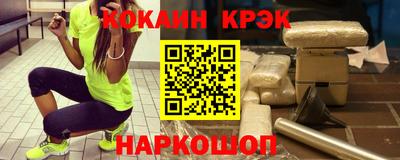 экстази Краснознаменск