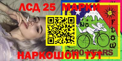 экстази Краснознаменск