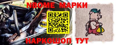 jwh Краснокаменск