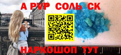 jwh Краснокаменск