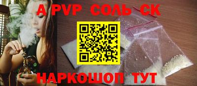 jwh Краснокаменск