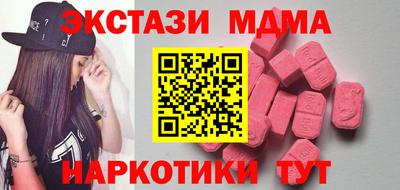 скорость Краснодар