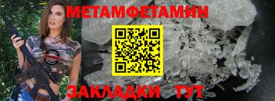 экстази Краснознаменск