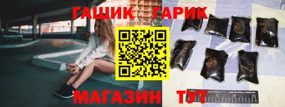 jwh Краснокаменск