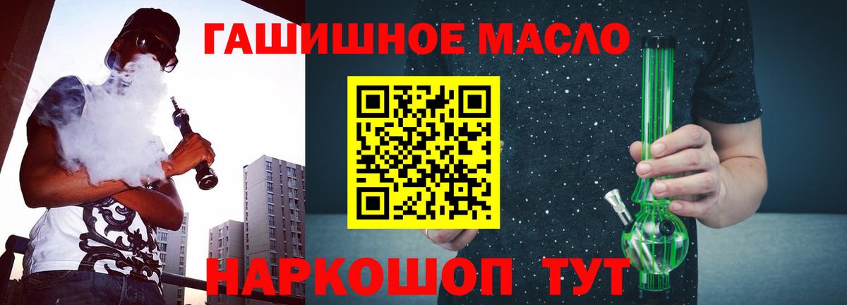 ТГК вейп Железногорск