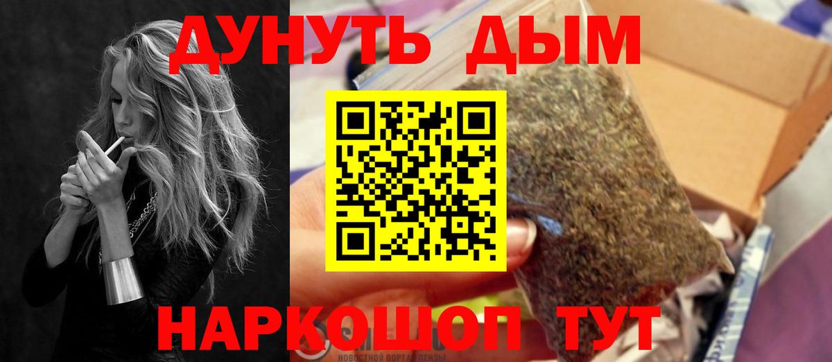 Канабис LSD WEED  Каннабис ГИДРОПОН  Железногорск  МАРИХУАНА план  Бошки марихуана OG Kush  Вход с VPN 
